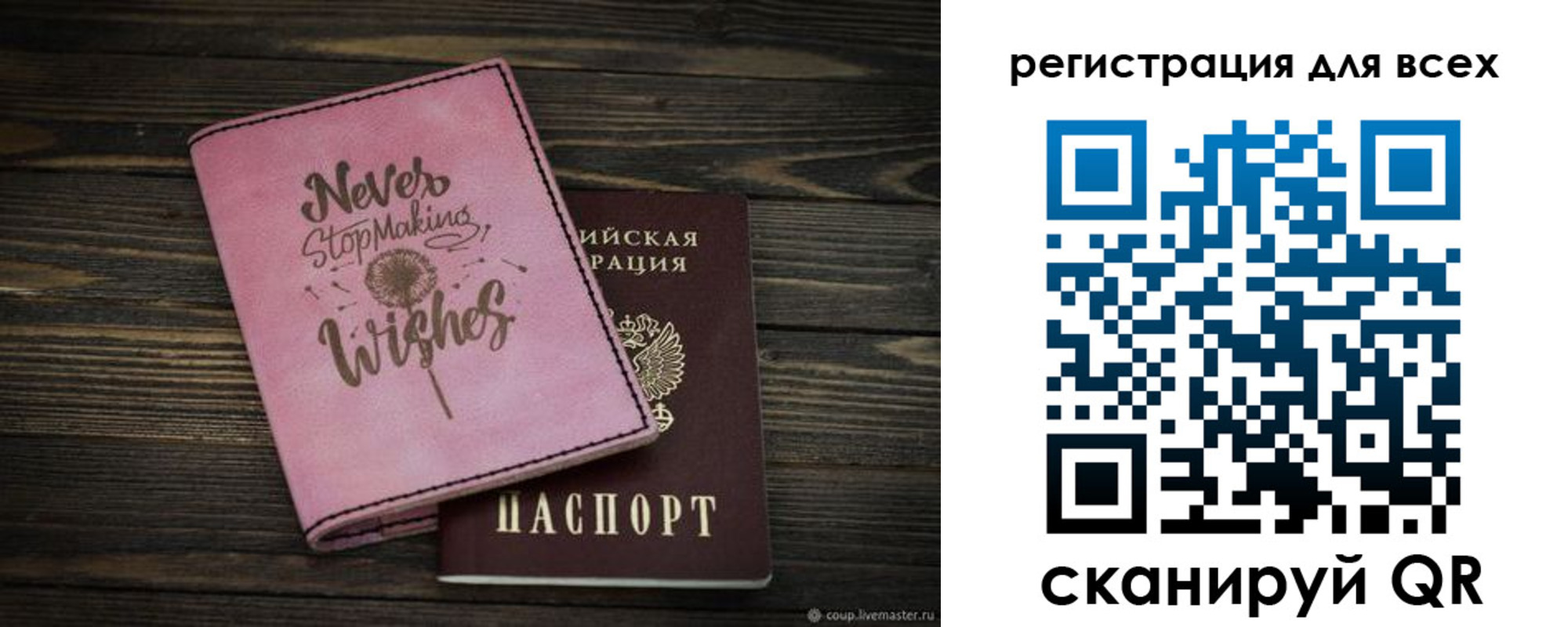 прописка законно в Новоульяновске