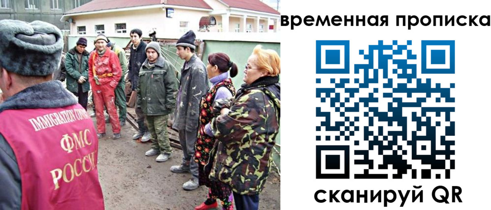 прописка гарантия в Новоульяновске