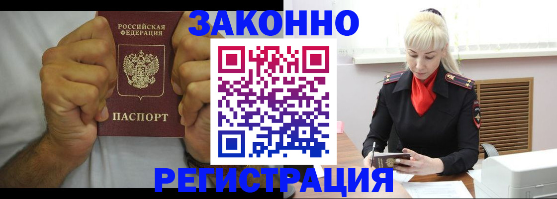 регистрация для школы в Новоульяновске